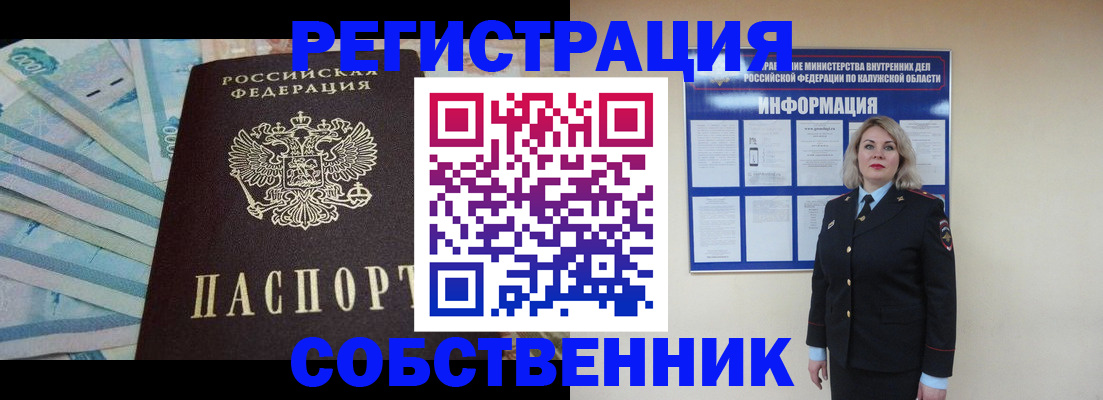 временная регистрация госуслуги в Южноуральске