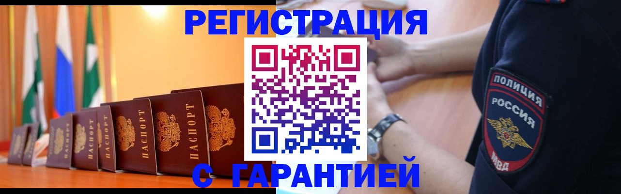 форма 3 в Южноуральске