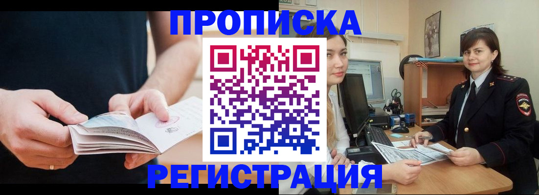 регистрация для школы в Южноуральске